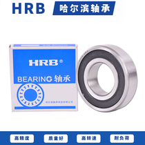 Harbin HRB deep groove ball bearing 6006 6007 6007 6009 6009 6010 6010 6011 2RZ ZZ 