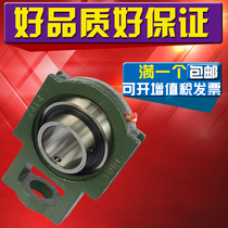 With seat outer spherical bearing T-type slider seat UCT203 T204 T205 T206 T207 T208