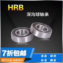 Harbin bearing 6300 6301 6302 6303 6304 6305 6306 6307 6308 309