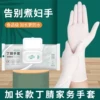 Товары от 喜的良品旗舰店