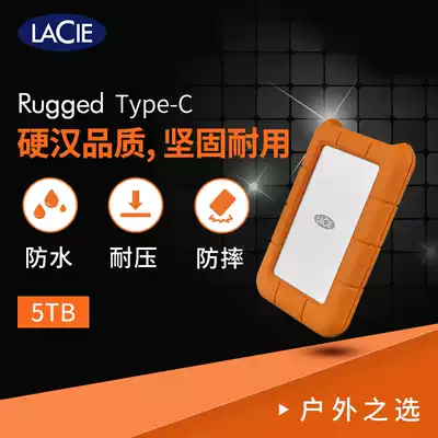 LaCie RuggedType-C USB3 1 3 0 5T 2 5 inch metal portable hard drive silicone case three-proof
