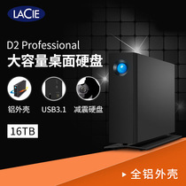 LaCie d2 Type-C USB3 1 3 0 16TB Desktop Mobile Hard Drive Aluminum Case Enterprise Disk