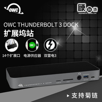 OWC Thunderbolt 3 Dock USB3 2 SD Card Ethernet DP 3 5mm Docking Adapter Hub