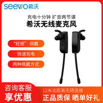 Xiwo ear-mounted microphone MC02 Mobile phone live wireless microphone Interview radio microphone recording equipment