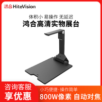 Honghe video booth HD wall-mounted G7A wireless portable teaching and training business office video booth