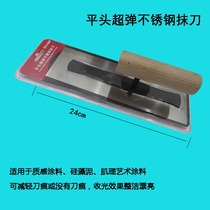 Paint tools Stainless steel gang batch knife Putty trowel Diatom mud texture art paint Interior wall elastic light receiving knife