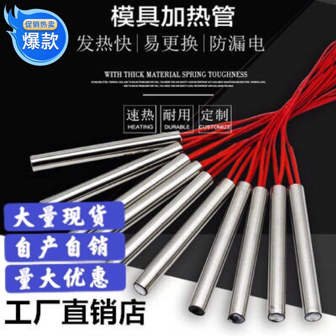 Imitation imported good quality single head heating tube 220V molds dry heating type electric heating tube Ningbo non-Pep Custom Contact customer service