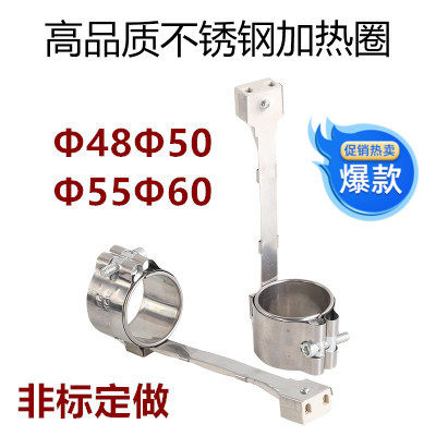 220V small tail injection moulding machine shooting nozzle gun barrel customized heating ring Phi5 0 x 4 3 0-8 Recommended Specifications Production