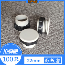 22mm button switch choke plug panel plug hole stopper grey choke plug button choke plug 100 only