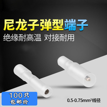 White transparent butt terminal nylon bullet head male and female wire-to-connector-to-plug quick terminal