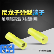 100 sets of yellow butt terminal nylon bullet 5 5-195 male and female pair plug terminal wire connector