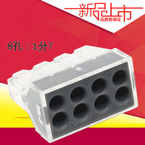 Wire connector Connector Terminals Terminals Platoon Wire Ear Wiring Terminal PCT-108 Joint Quick Joint Box