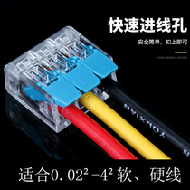 413 Terminal blocks 3 holes 4 square soft and hard wire Quick terminal blocks Wire connectors and wire clamps