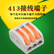100 German quality soft lead universal 213 universal junction box construction wiring terminal wire connector