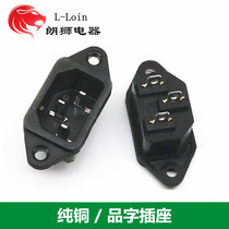 Pindi socket AC power socket 10A15A pure copper 3 foot character with ear electric car computer power socket