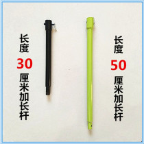 Drill digger wa xue ji planter plantgrow ji drill drilling ice da dong ji bit extension