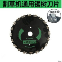 Lawn mower sawing blade cutting small bamboo wood electric weeder accessories gasoline brush cutter right angle chain saw blade