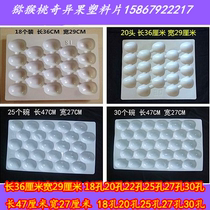 Kiwi kiwi fruit plastic liner plastic blister tray 18 holes inner tray 20 holes 25 holes 27 holes 30 holes