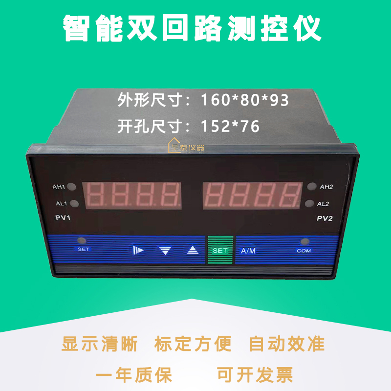 Two-Channel Digital Display Alarm Controller D823 Intelligent Dual-Circuit Measurement and Control Instrument Temperature Pressure Liquid Level Display Controller
