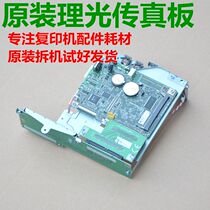 Photocopiers C3003 2503 2011 2011 3503 2003 4503 4503 5503 6003 6003 board components