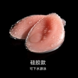 [Коллекция подушечек для груди] VNA Fensidina, утолщенная маленькая подушечка для груди, открывающая большую вставку, липкий силиконовый тканевый чехол, надувной