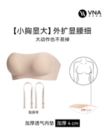 Цвет кожи [толстая чашка] 4 см категории