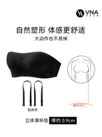 Черная [тонкая чашка] 0,9 см кабота