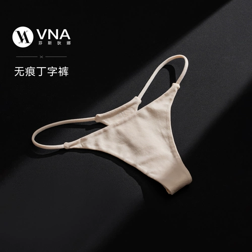 【Secretless Thong】 VNA Fensterina Сексуальное целостное европейское и американское Тонкое невидимое нижнее белье