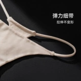 【Secretless Thong】 VNA Fensterina Сексуальное целостное европейское и американское Тонкое невидимое нижнее белье