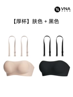 Кожа + темная 【толстая 】｜ Легко изменить