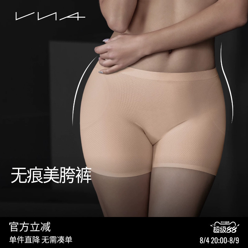 【Seamless Hip Enhancing Pants】Vna Fensidina Invisible Safety Pants Underwear Hip Pads Magic Hip Enhancing Pants Anti-Exposure 【Seamless Hip Enhancing Pants】Vna Fensidina Invisible Safety Pants Underwear Hip Pads Magic Hip Enhancing Pants Anti-Exposure