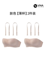 2 куска кожи [тонкая] Вторая часть стоит всего 50 юаней, экономя 100 юаней