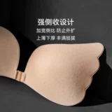 [Один кусок хлопка с прочной боковой застежкой] VNA Fensidina, маленькая силиконовая невидимая накладка на грудь с эффектом пуш-ап для женского свадебного платья