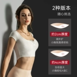 【Внешнее расширение нижнее белье】 VNA FINSDINA 4CM Утолщенное комикс Рисунок груди с маленькой грудь