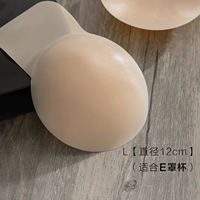 L (диаметр 12 см, подходит для E Cup)