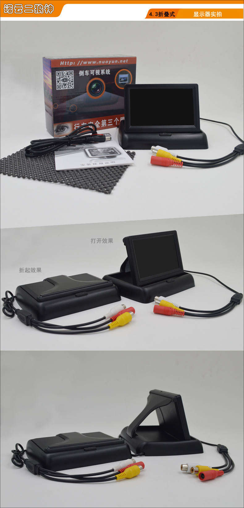 Hình ảnh đảo ngược xe ô tô 12 v hiển thị màn hình đảo ngược xe HD camera van Weilang XRV Wending - Âm thanh xe hơi / Xe điện tử máy hút bụi cầm tay ô tô