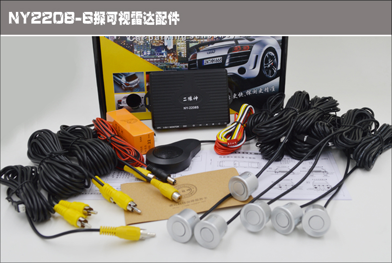Xe phía trước và phía sau 6-đầu dò hình ảnh radar đảo ngược máy ảnh Puli Ma Ling Zhiwei Chi Tian Tian Bin Chi - Âm thanh xe hơi / Xe điện tử loa sub gầm ghế bãi