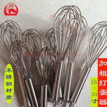 Manual stainless steel eggbeater plus coarse stirrers and flour-egg agitators baking cream stirring sticks