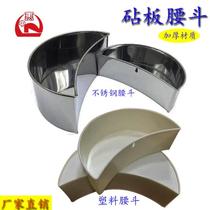 Hotel kitchen thickened stainless steel waist bucket plastic cutting board around garbage bucket vegetable Pier Crescent bucket storage debris bucket