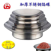 Thickened stainless steel stuffing dish dumplings cloud swallow meat stuffing dish meat stuffing dish stainless steel filling Basin