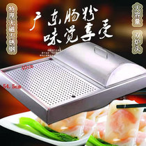 Special Thick Stainless Steel Double Head Burra Sausage Powder Furnace Wide Bra Bowel Powder Machine Commercial Steam Oven Steamed Rice Machine Intestine Powder Brace