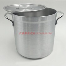 Thickened aluminum drum high body aluminum soup bucket large capacity aluminum soup pot cooking porridge aluminum pot commercial Lanzhou ramen aluminum drum