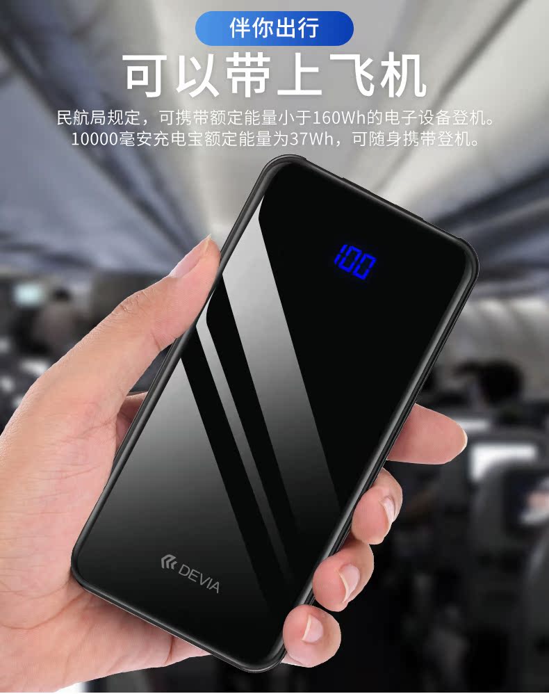 Devia Divo 10.000 mA sạc kho báu dung lượng lớn nữ siêu mỏng nhỏ gọn cầm tay của Apple điện thoại di động sạc kho báu Andrews số lượng đáng kể các nguồn hỗ trợ chính hãng tùy chỉnh nhanh sạc - Ngân hàng điện thoại di động sạc dự phòng không dây iphone