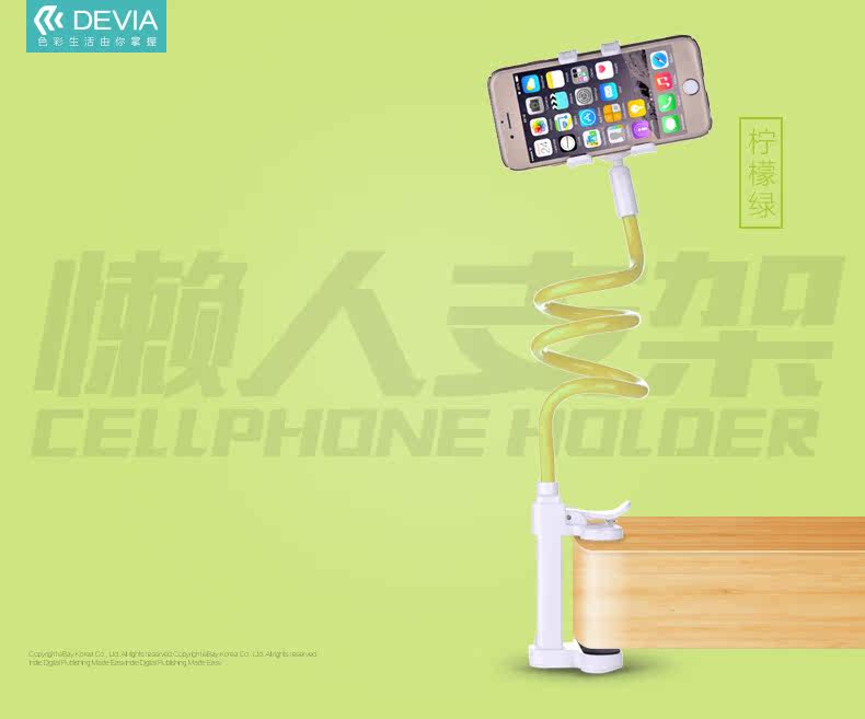 Support téléphone portable DEVIA - Ref 1361513 Image 24