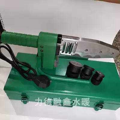 Boutique temperature regulating hot melt 20-32 temperature regulating double cooling pipe welding machine welding machine welding machine plumbing tool
