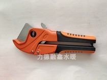 PP-RPE scissors 20-42 lengthened padded fine cutter SK blade plumbing tool hot melt