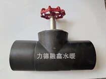 Plumbing multi-gauge PE docking valve 75 90 110 160 plumbing accessories lifting stop valve