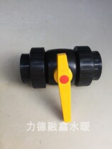 PE20-63 multi-specification high quality pe double metal core ball valve plumbing fittings