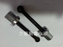 Butt welding machine compression hanging screw PE welding fittings butt joint machine nut fittings welding nut matching