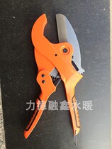 PP-R scissors PE tube cutter pipe cutting machine 63MM boutique thickened large scissors New scissors